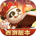 《红色通缉》第三集《出击》